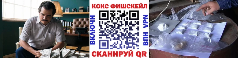 Как найти закладки Гай ГАШ Марихуана Кокаин Меф