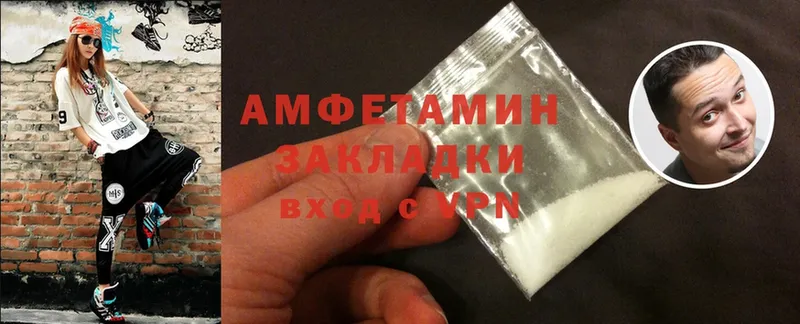 как найти закладки  Гай  Amphetamine 97% 