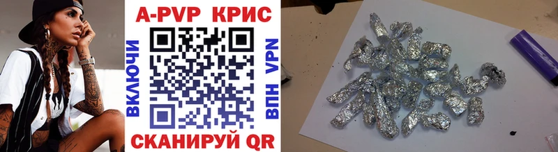 дарк нет Telegram Гай Alfa_PVP крисы CK наркотики