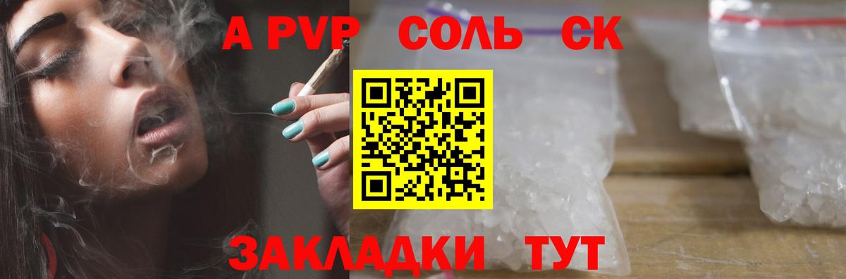 Мефедрон  Плюхи  Каннабис  Вход с VPN  Конопля  АМФЕТАМИН  Гай  APVP  Продажа наркотиков  Гарик  КОКАИН 