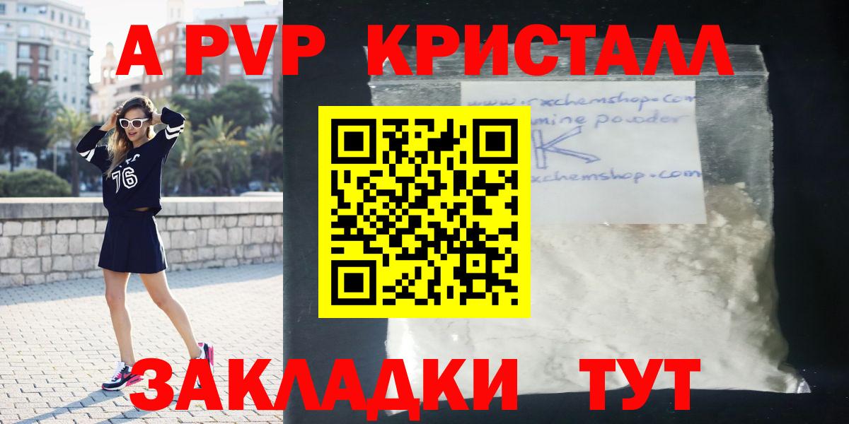 Конопля Гай