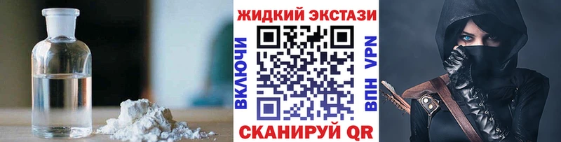 сколько стоит KRAKEN ONION Бутират оксибутират Гай