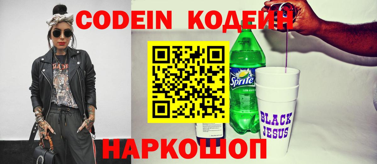 MDMA  МЕТАДОН  Гай  Конопля  Кокаин  НБОМе  Вход с VPN  Мефедрон кристаллы 