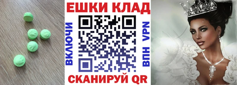 Ecstasy Punisher  Гай 
