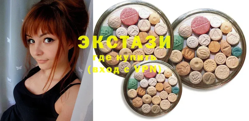 ЭКСТАЗИ 280 MDMA  shop состав  Гай  где найти наркотики 