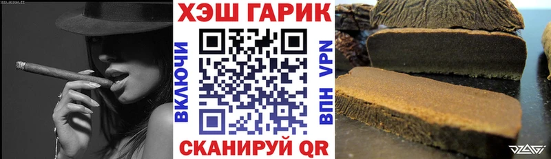 ГАШИШ хэш  Гай 