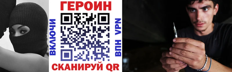 купить наркотики сайты  Гай  ГЕРОИН Афган 