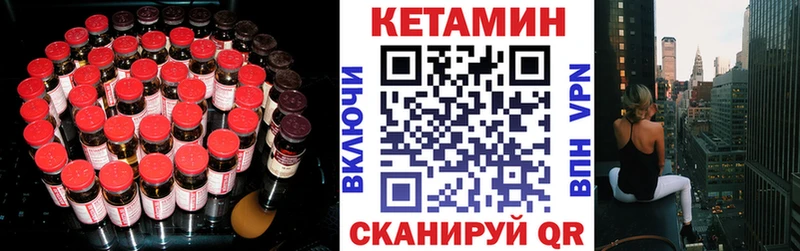 MEGA ссылки  Гай  Кетамин VHQ  что такое  