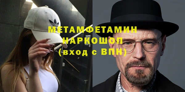 бошки Балабаново