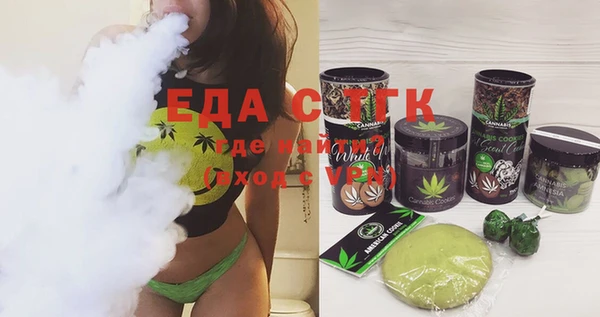 ГАЛЛЮЦИНОГЕННЫЕ ГРИБЫ Балахна