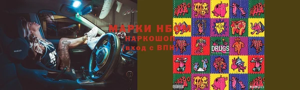 2c-b Арсеньев