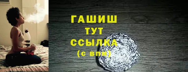 бошки Балабаново