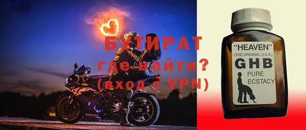 бошки Балабаново