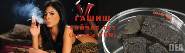 ГАЛЛЮЦИНОГЕННЫЕ ГРИБЫ Балахна