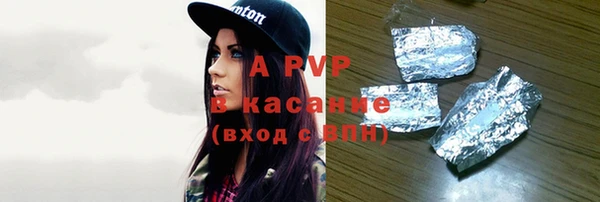 бошки Балабаново