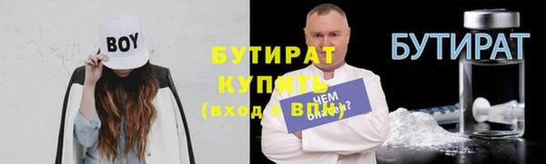 ГАЛЛЮЦИНОГЕННЫЕ ГРИБЫ Балахна