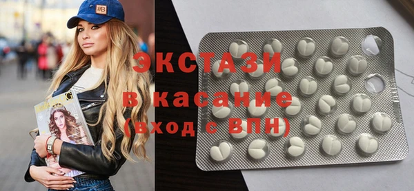 ГАЛЛЮЦИНОГЕННЫЕ ГРИБЫ Балахна