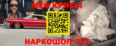 кокаин Волжск