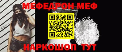 кокаин Волгодонск