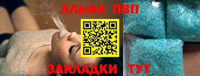 дурь Волжский