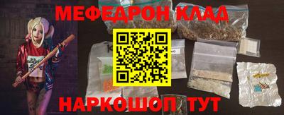 кокаин Волжск
