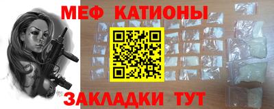 кокаин Волжск