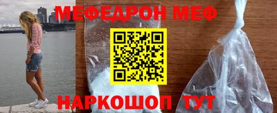 кокаин Волжск