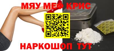 кокаин Волжск