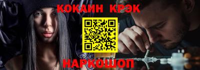 мяу мяу кристалл Будённовск