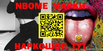 гашишное масло Бузулук