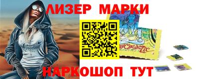 кокаин Волжск