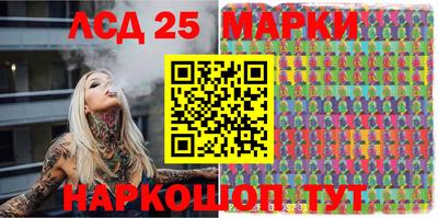 кокаин Волгодонск