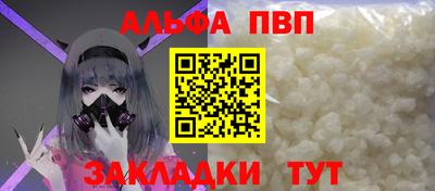 кокаин Волжск