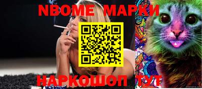 мяу мяу кристалл Будённовск