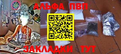 кокаин Волгодонск