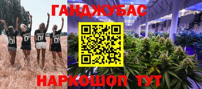 дурь Волжский