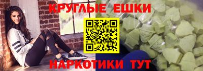 кристаллы Донской