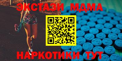 кокаин Волгодонск