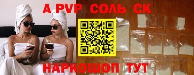 кокаин Волгодонск