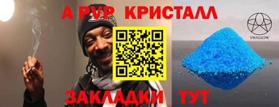 дурь Волжский