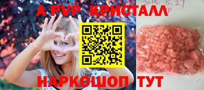 spice Абинск