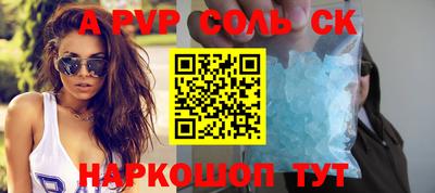кокаин Волгодонск