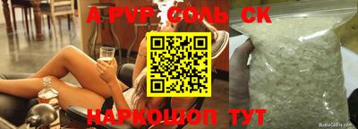 гашишное масло Бузулук