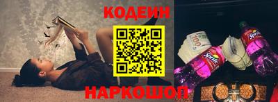 кокаин Волжск