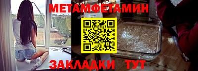 кокаин Волжск