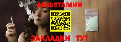 кокаин Волгодонск