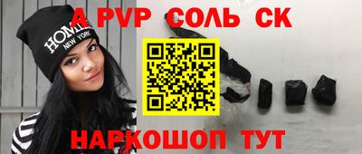 MESCALINE Волжский