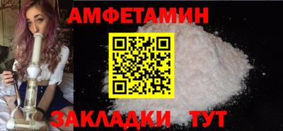 кокаин Волгодонск