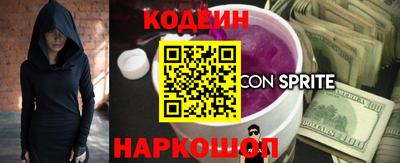 кокаин Волгодонск