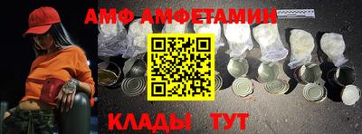 мяу мяу кристалл Будённовск